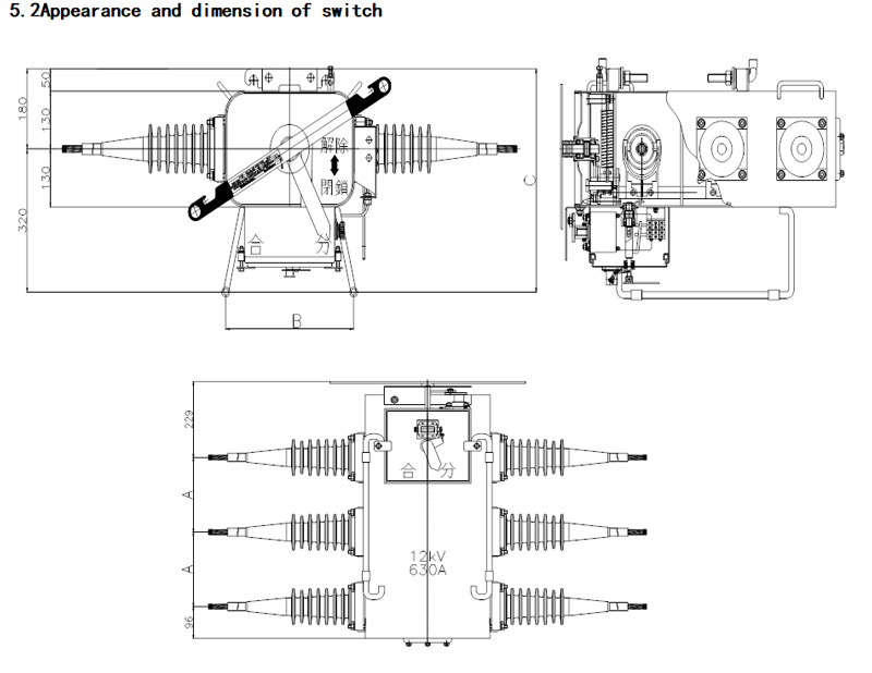 Installation diagram